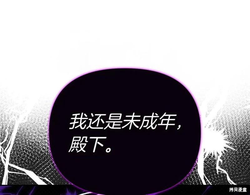 第68话85