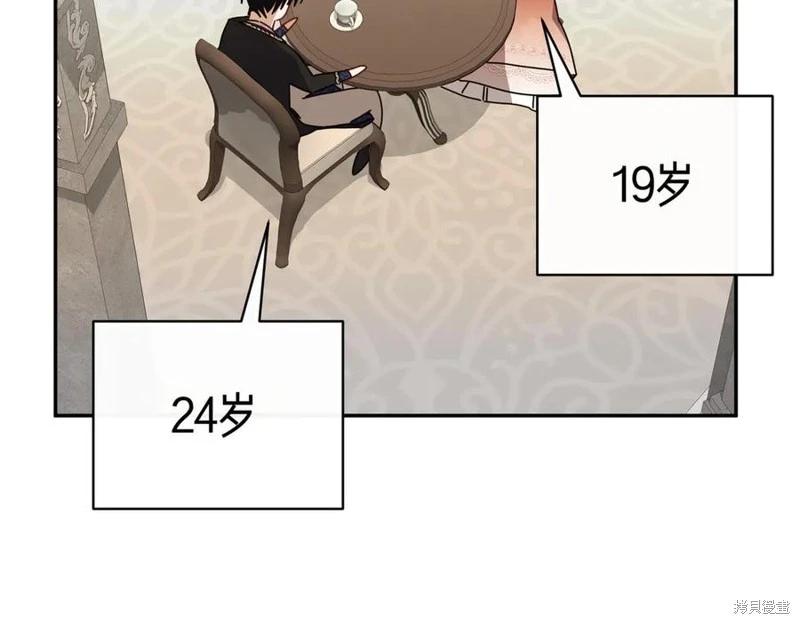 第68话94