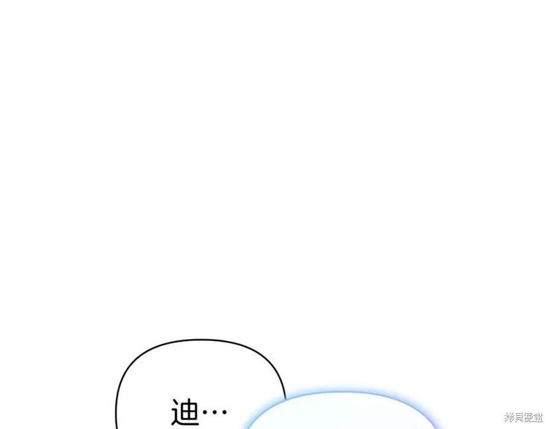 第69话106