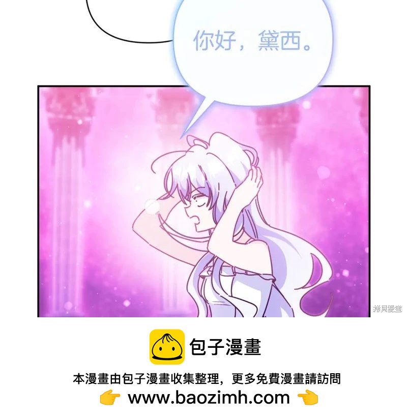 第69话107