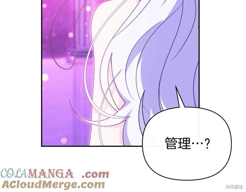 第69话116