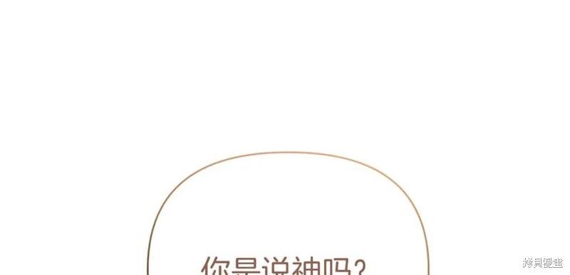 第69话117