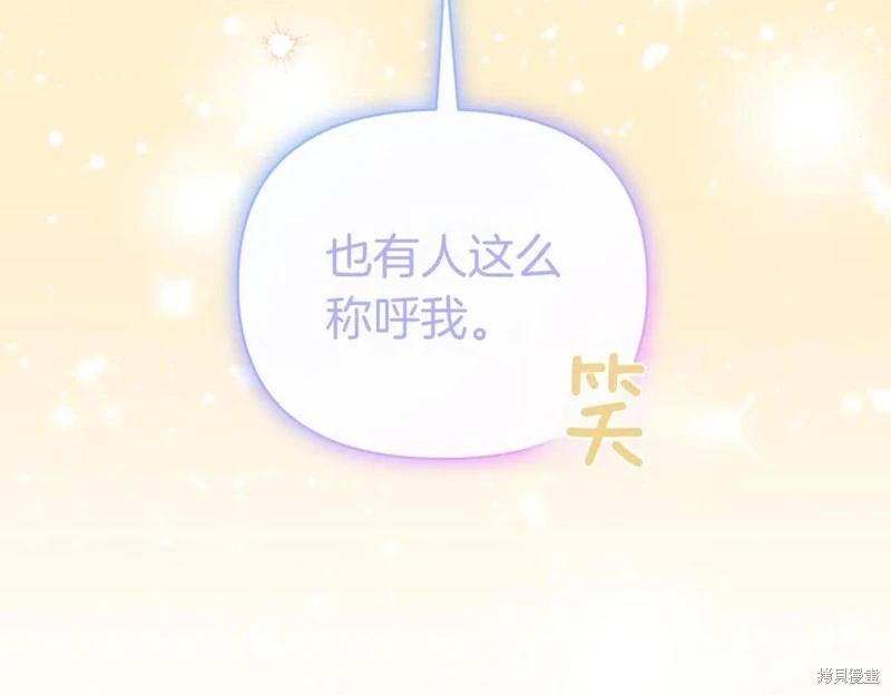 第69话121