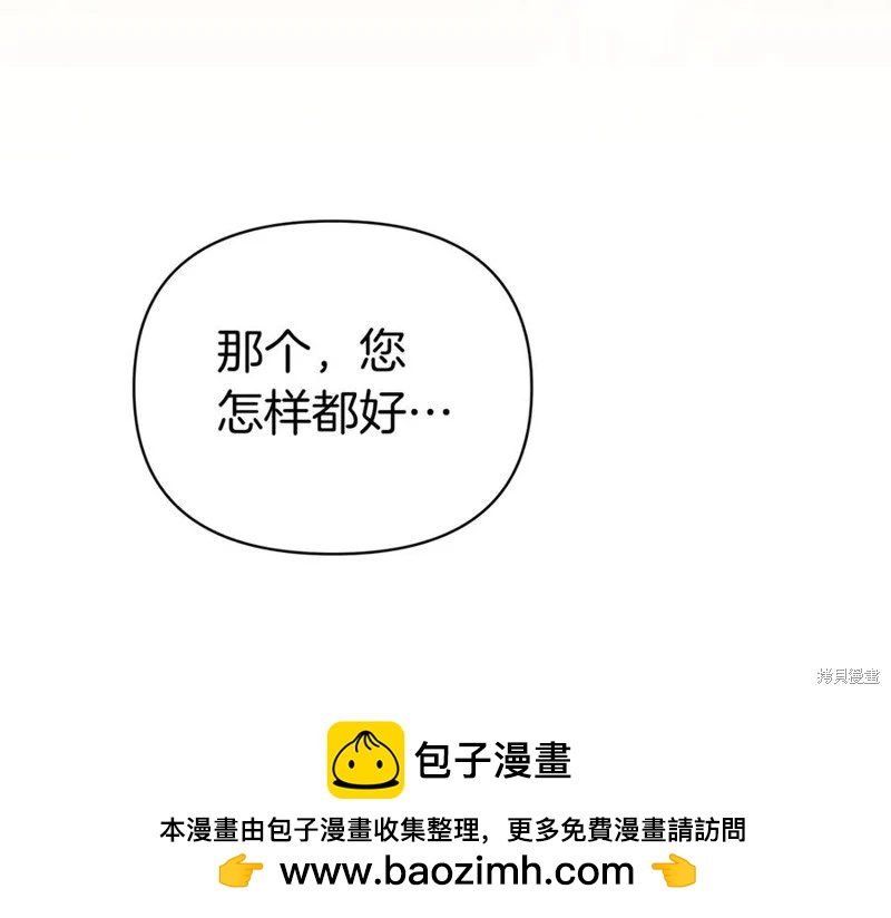 第69话122
