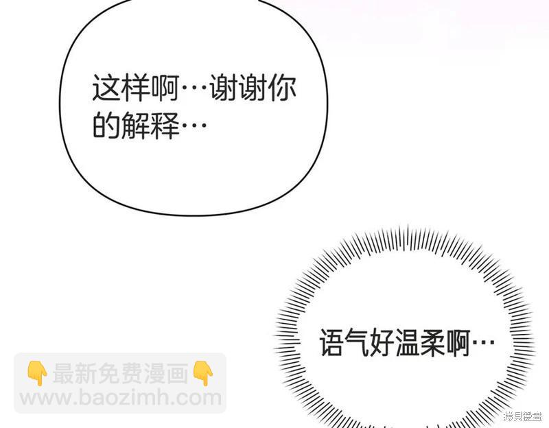 第69话131
