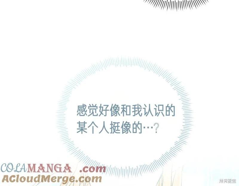 第69话132