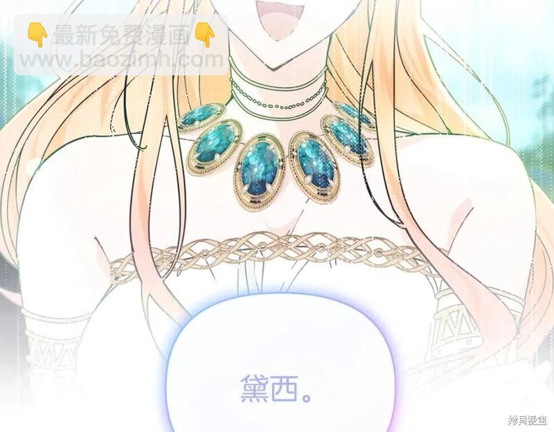 第69话133