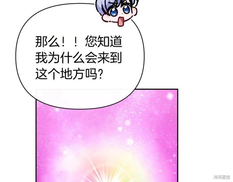第69话137