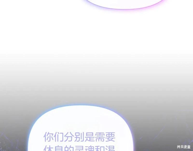 第69话139