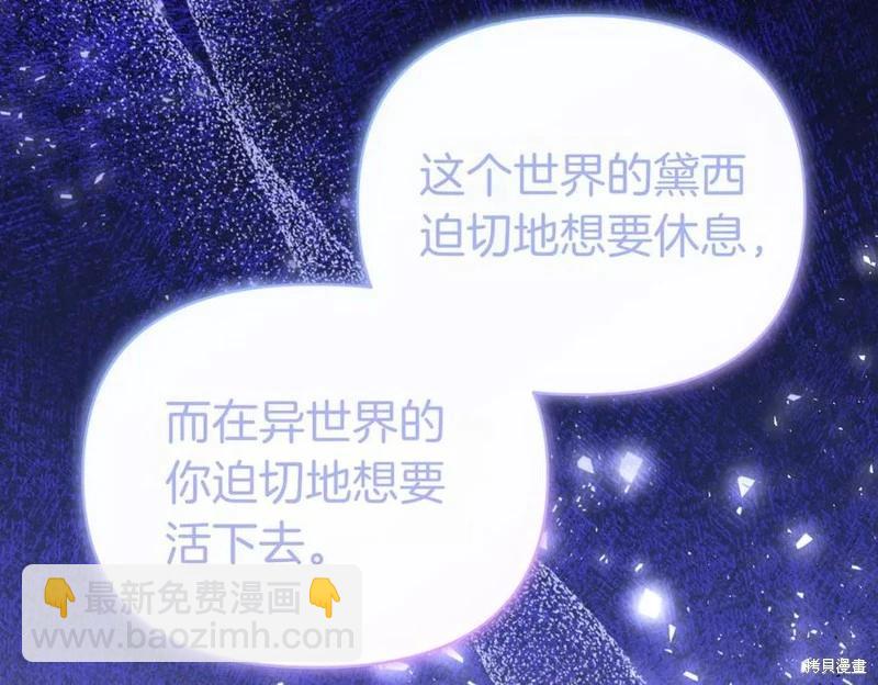 第69话141