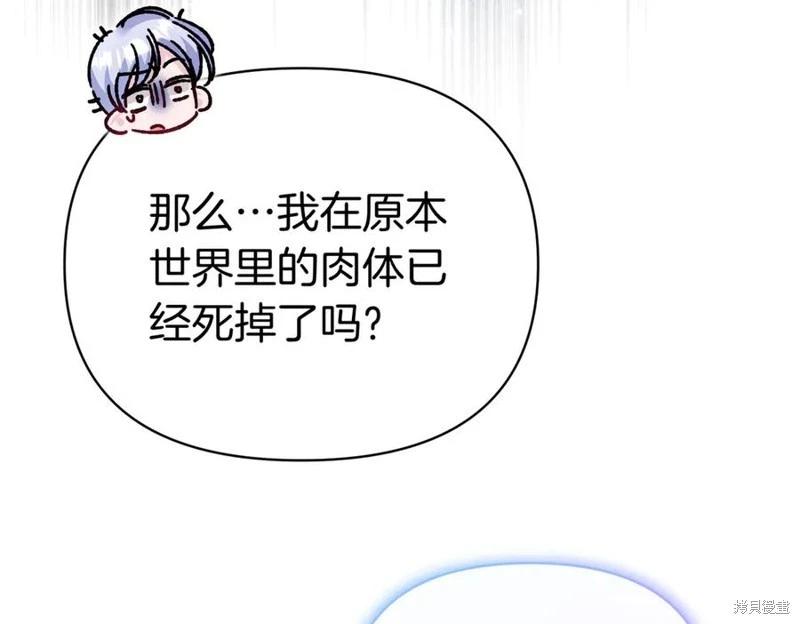 第69话147