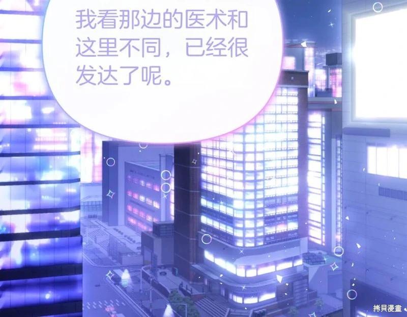 第69话149