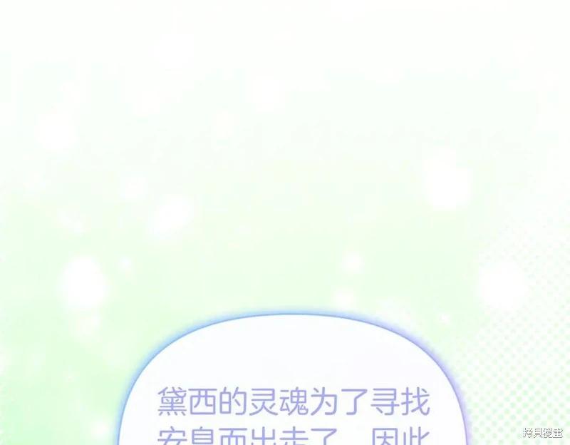 第69话151