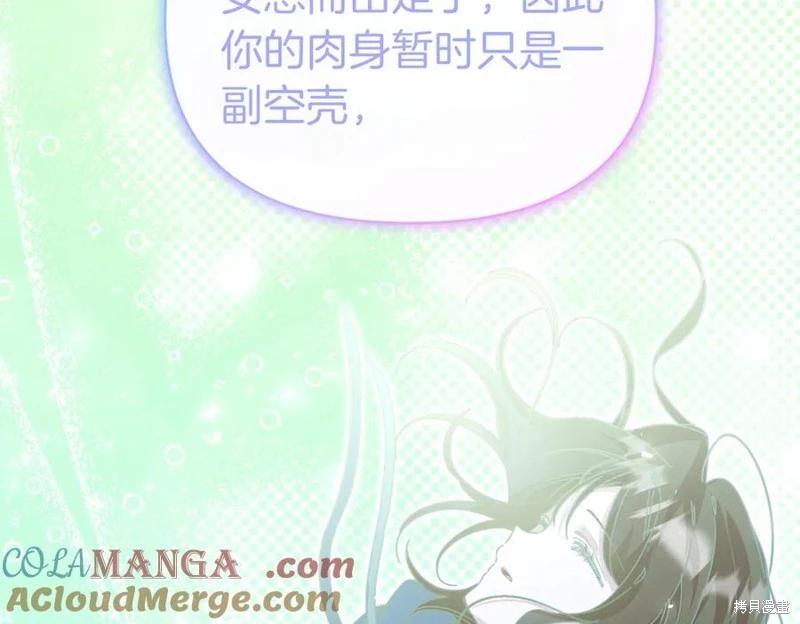 第69话152