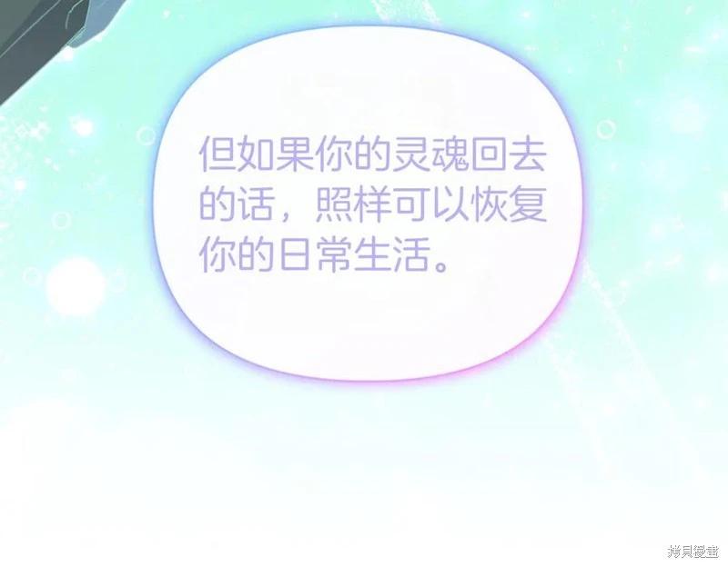 第69话154