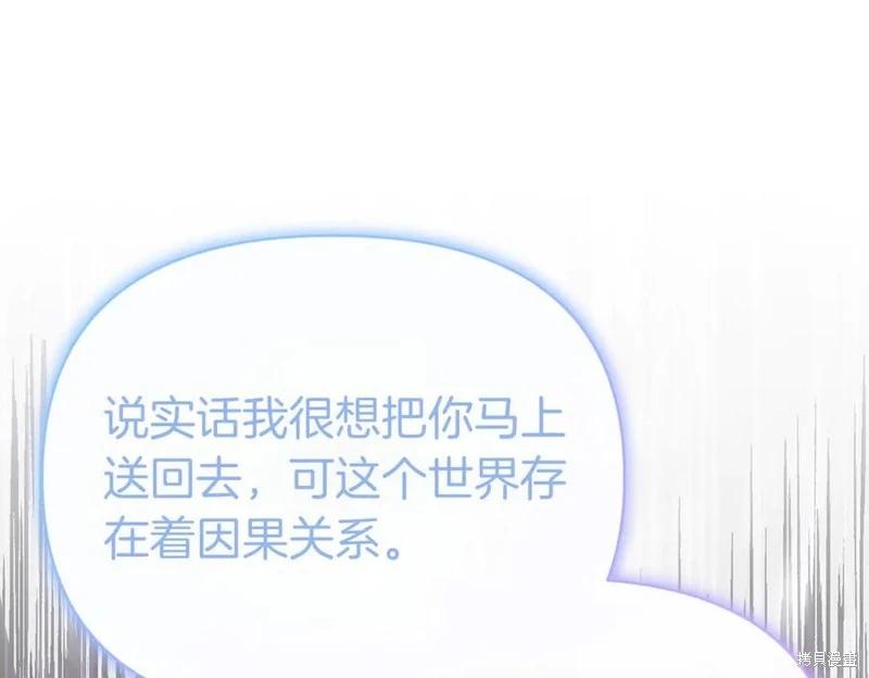 第69话155