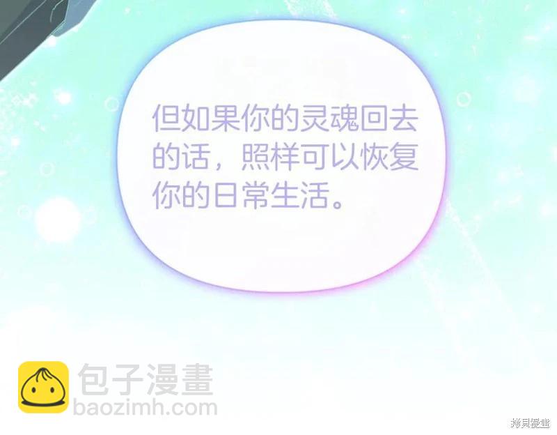 第69话158