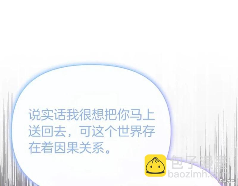 第69话159
