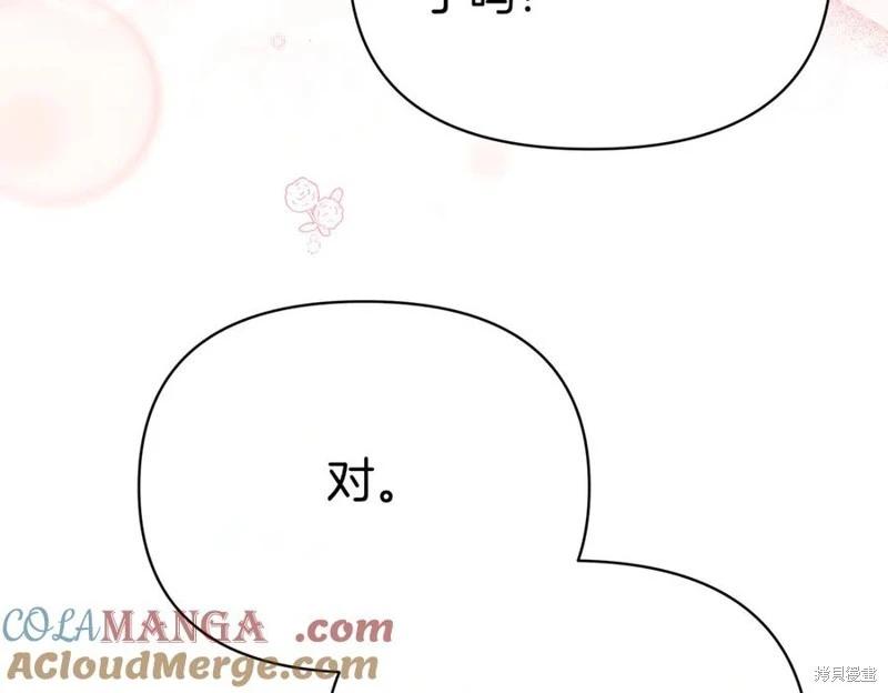 第69话16