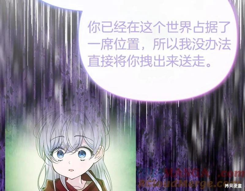 第69话160
