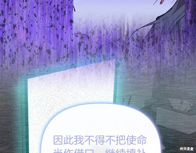 第69话162