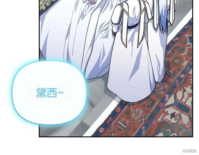 第69话18