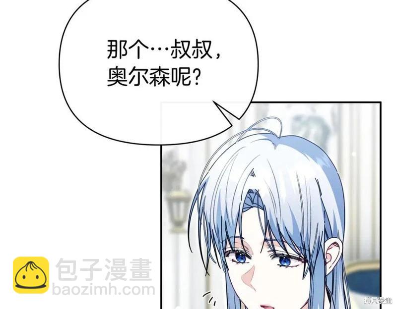 第69话26