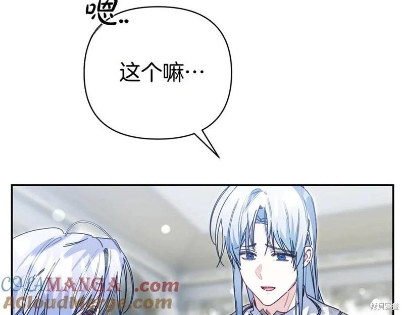 第69话28