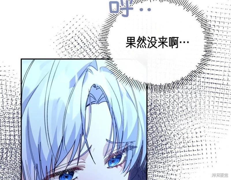 第69话30