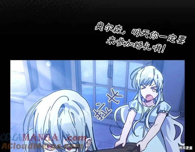 第69话32