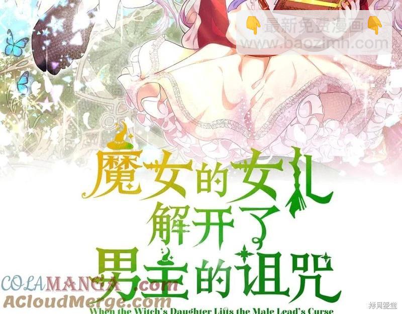 第69话44