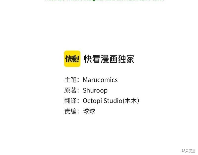 第69话45