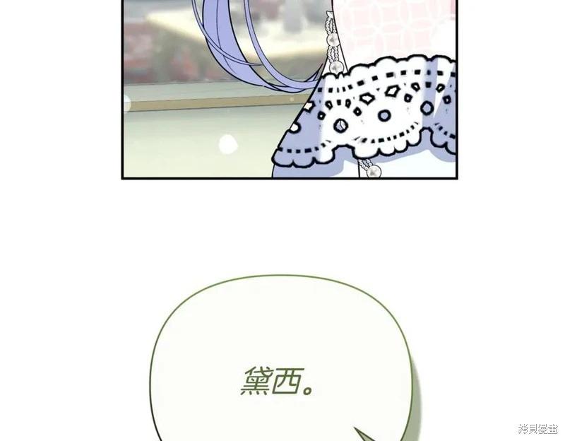第69话6
