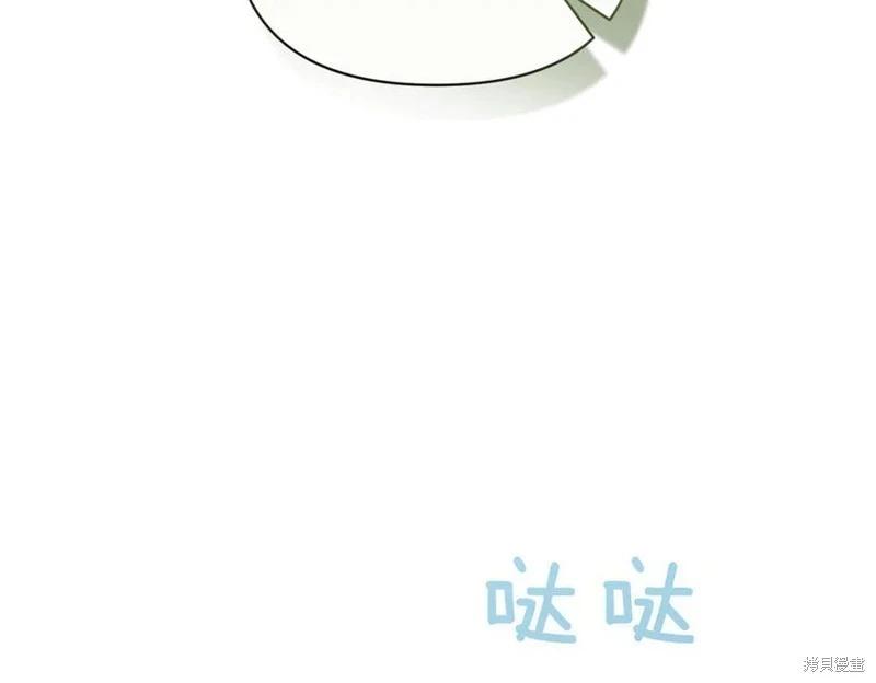 第69话7