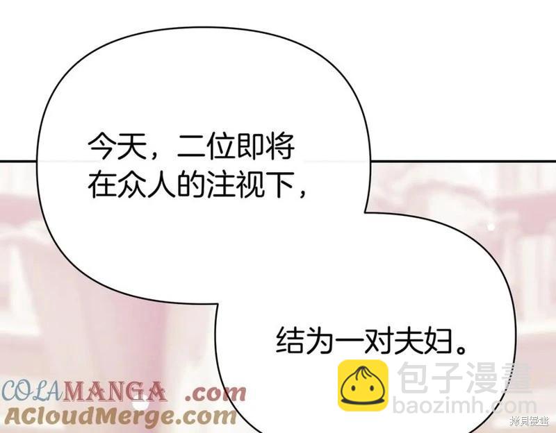 第69话76