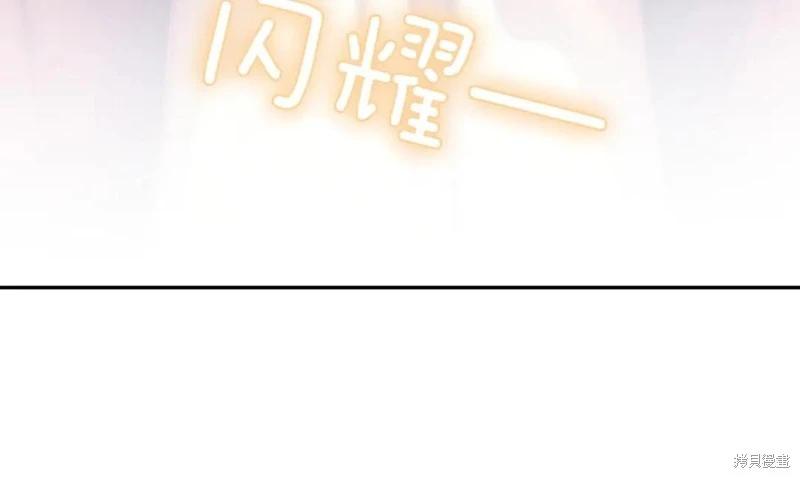 第69话87