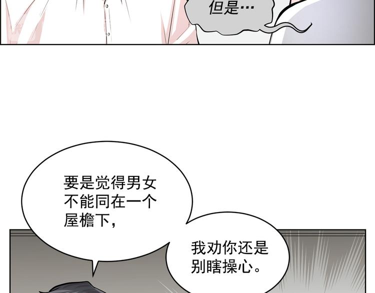 第21话23