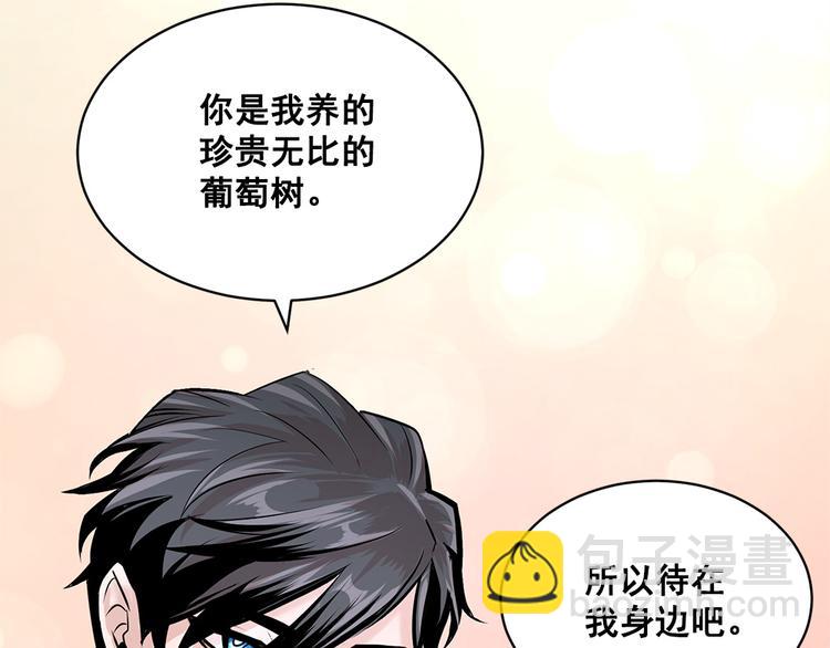 第21话29