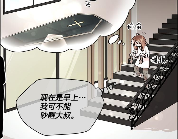 第21话4