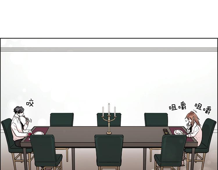 第21话9