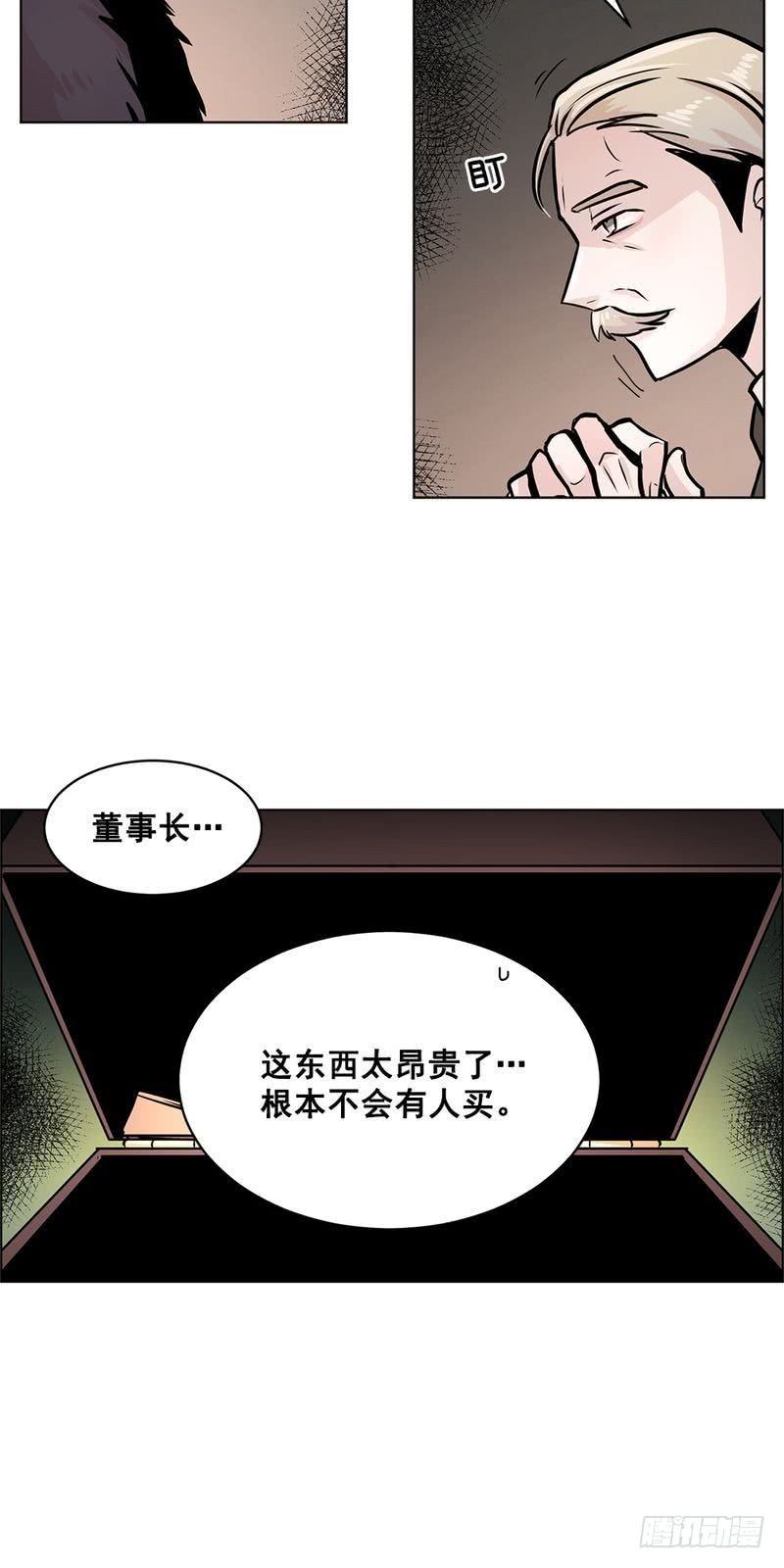 第34话10