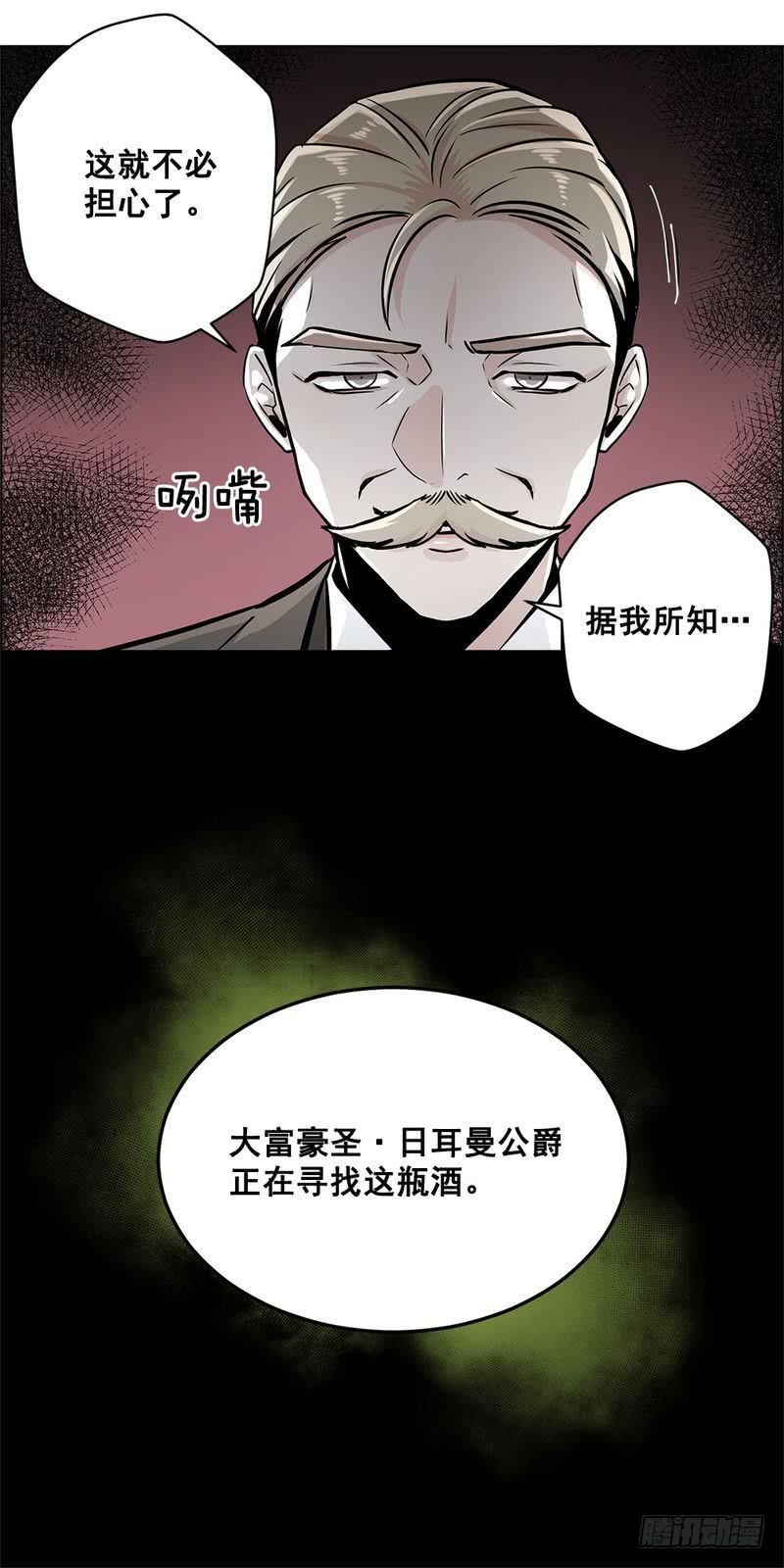 第34话11