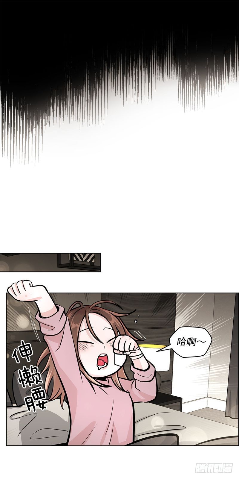 第34话12