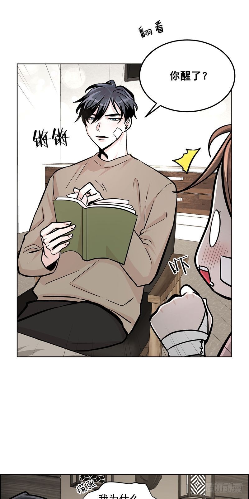 第34话13