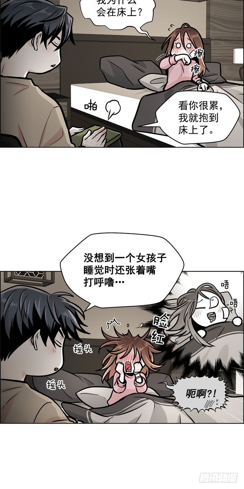 第34话14