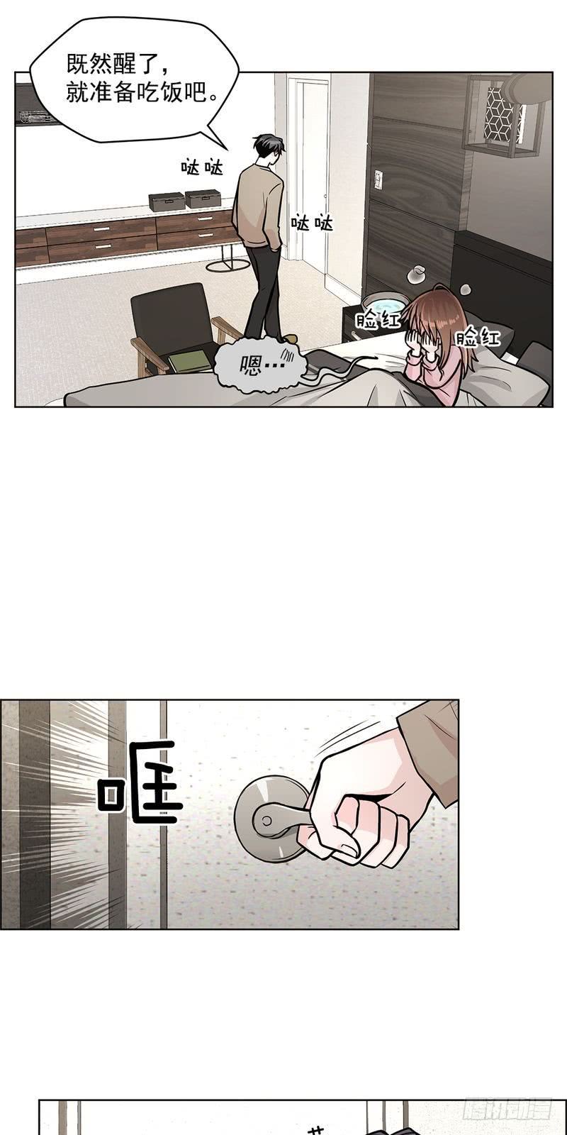 第34话15