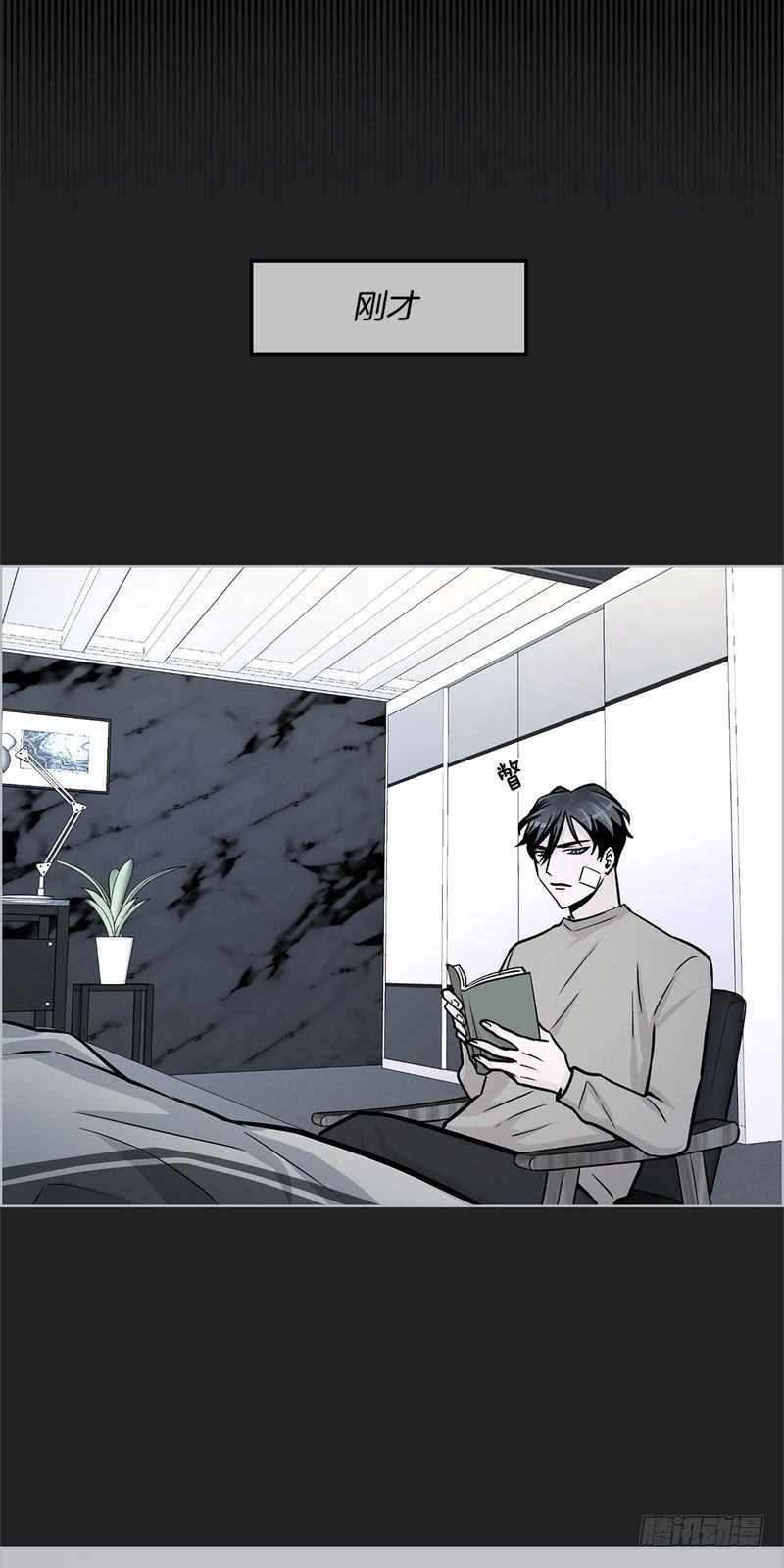 第34话17
