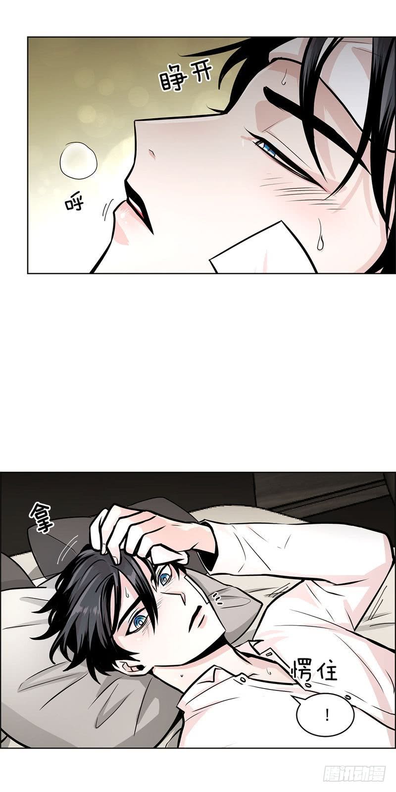 第34话2