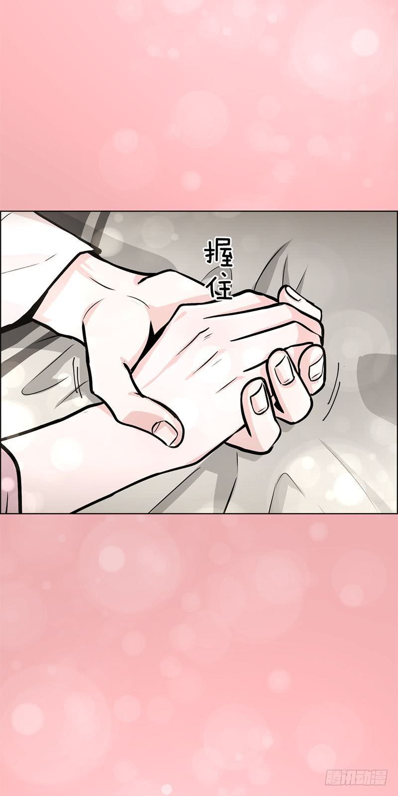 第34话6