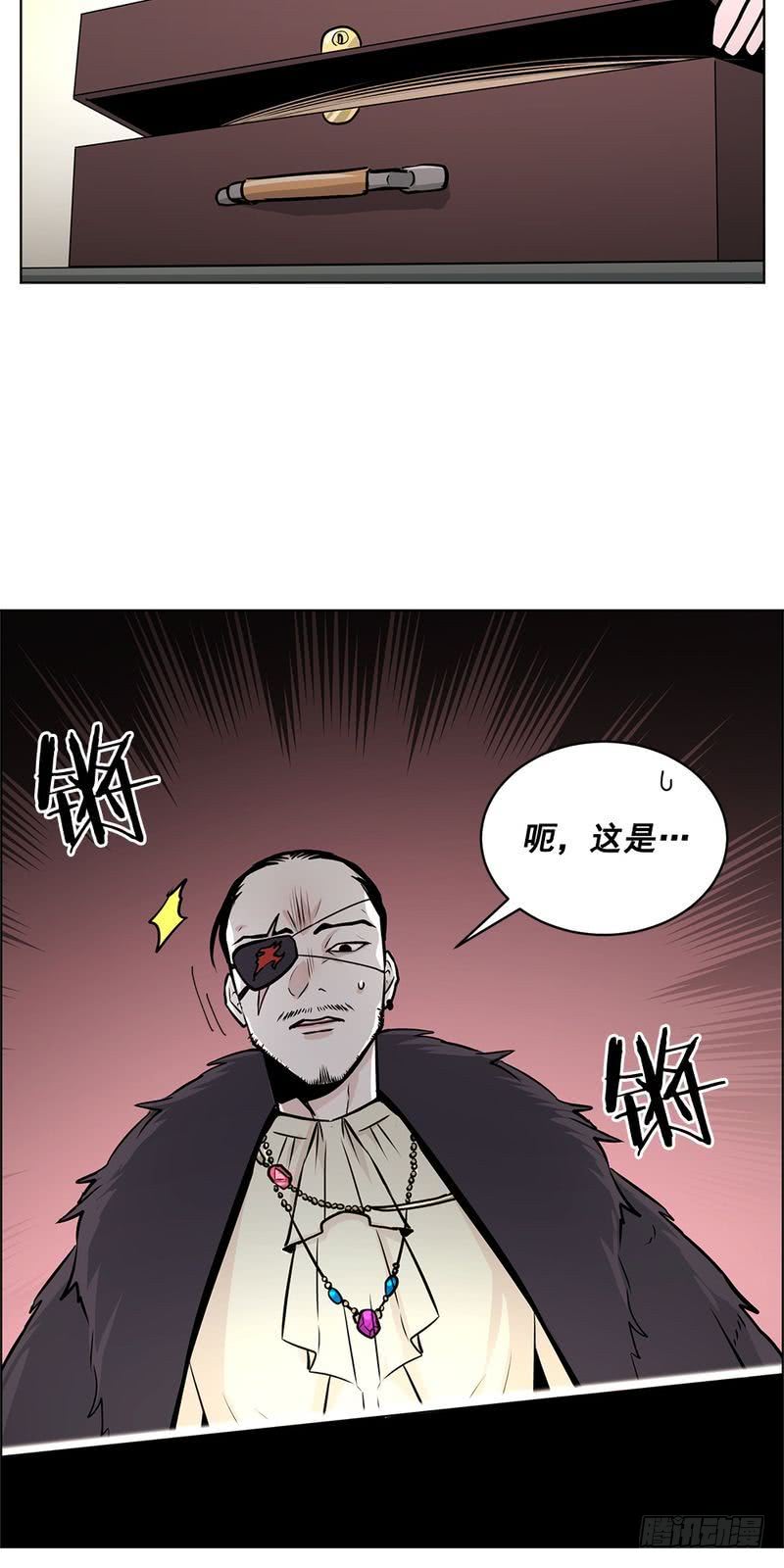 第34话8